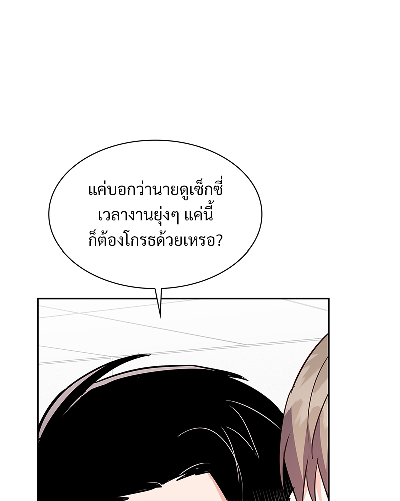หน้า 76