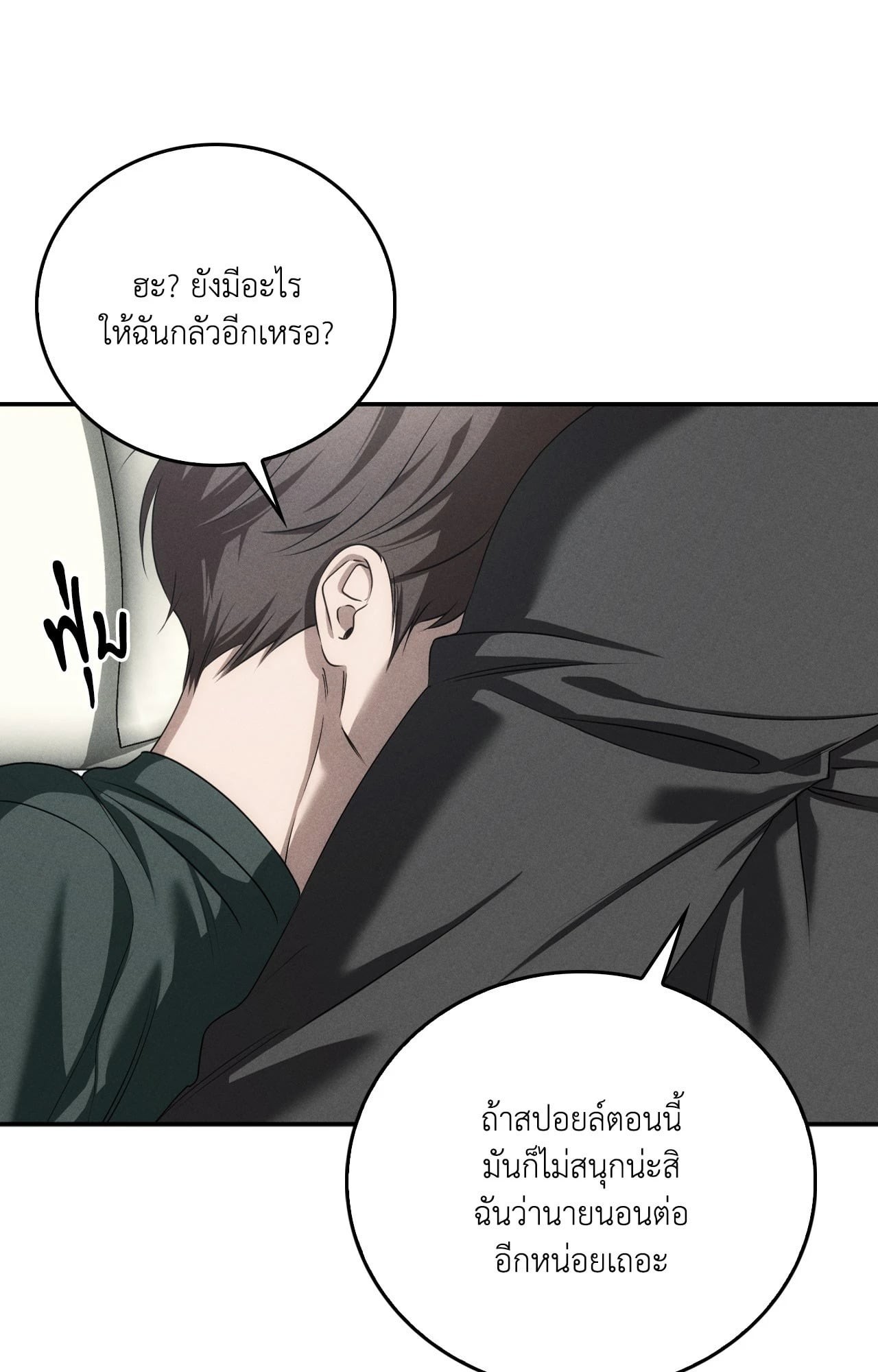 หน้า 114