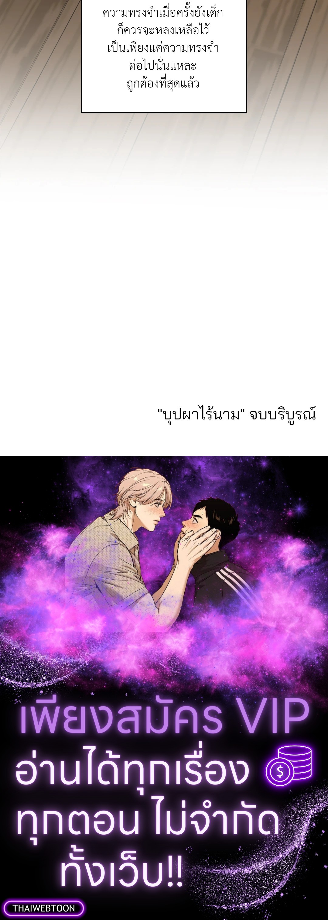 หน้า 99