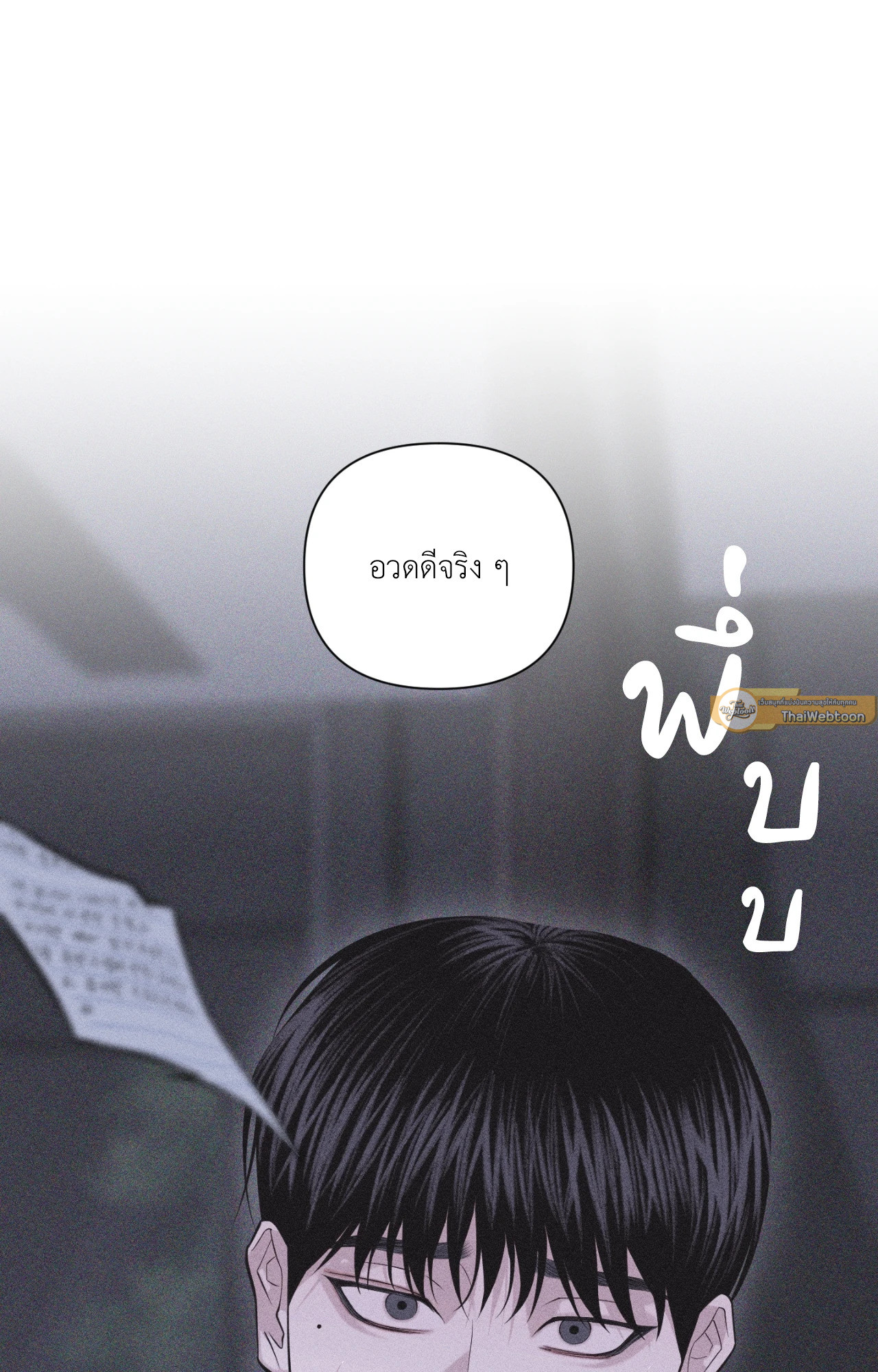 หน้า 104