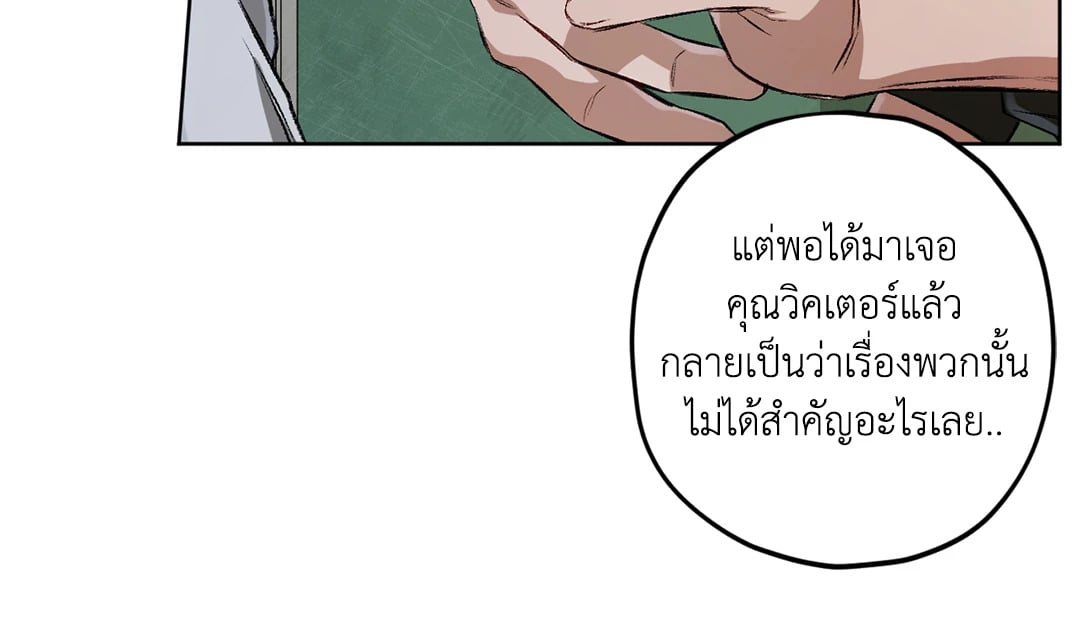 หน้า 103