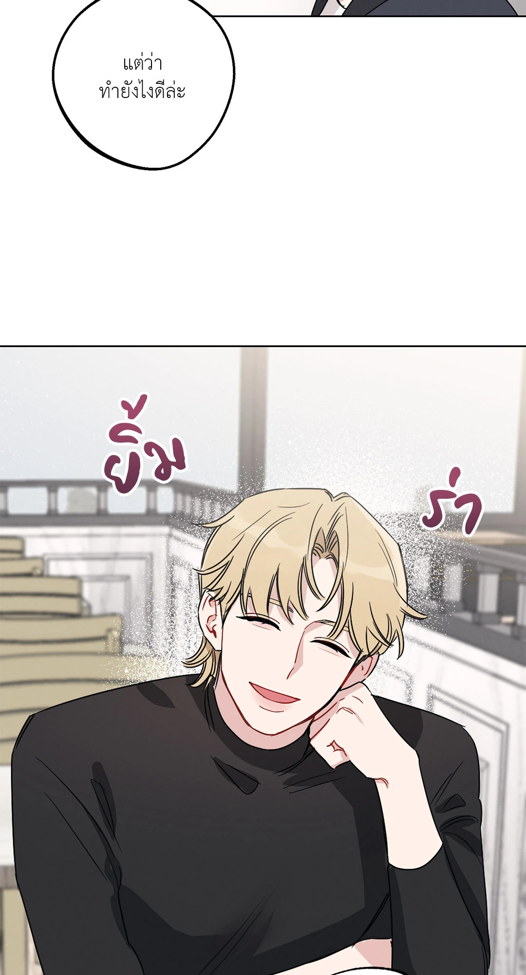 หน้า 39