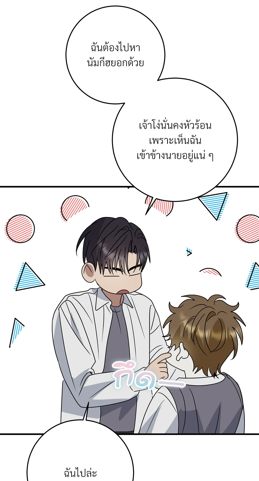หน้า 36