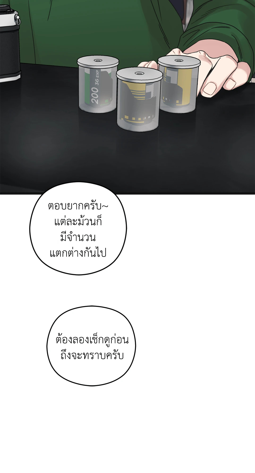 หน้า 67
