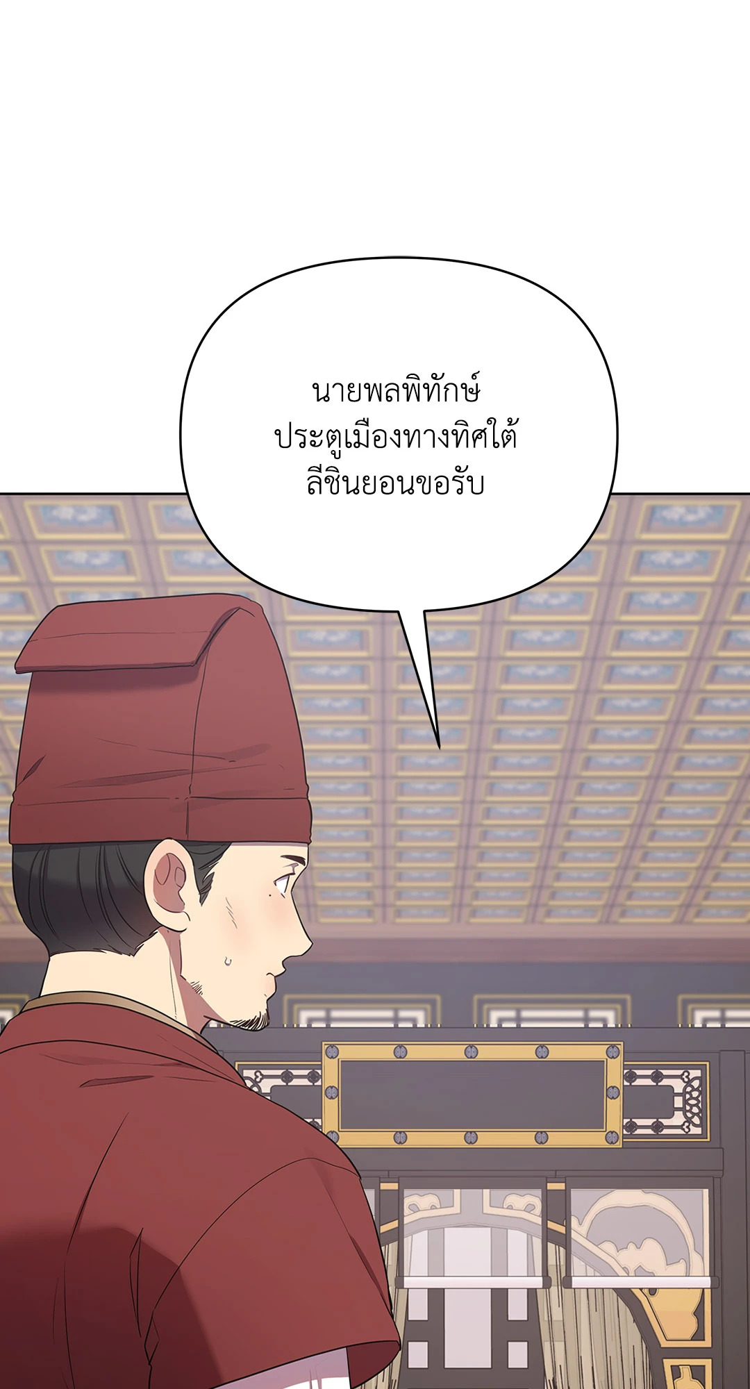 หน้า 67