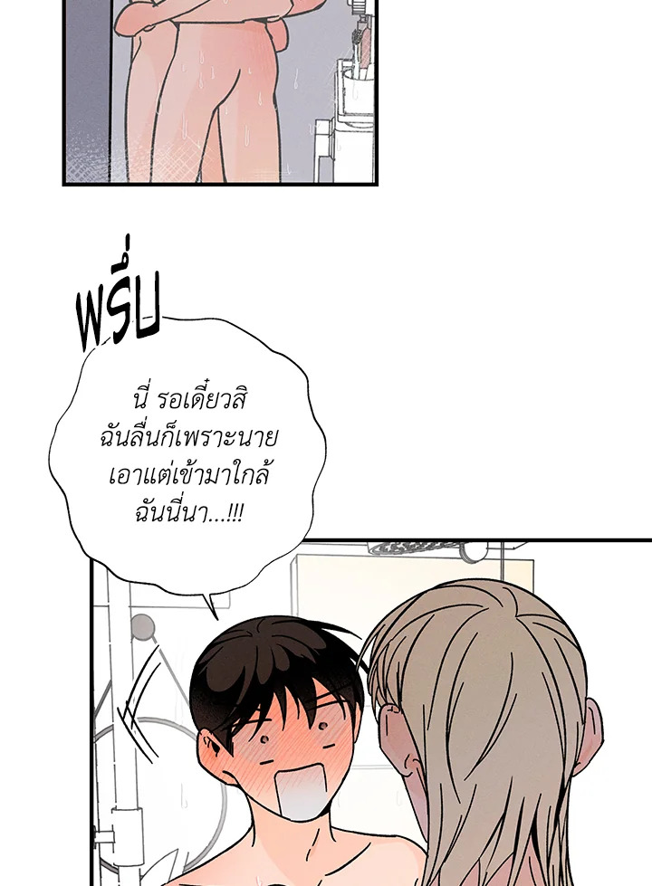 หน้า 87