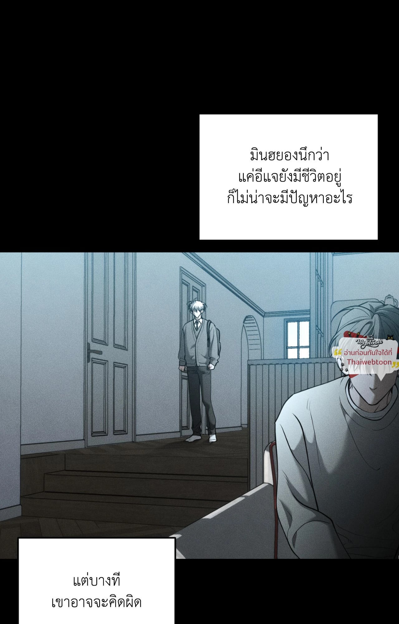 หน้า 74