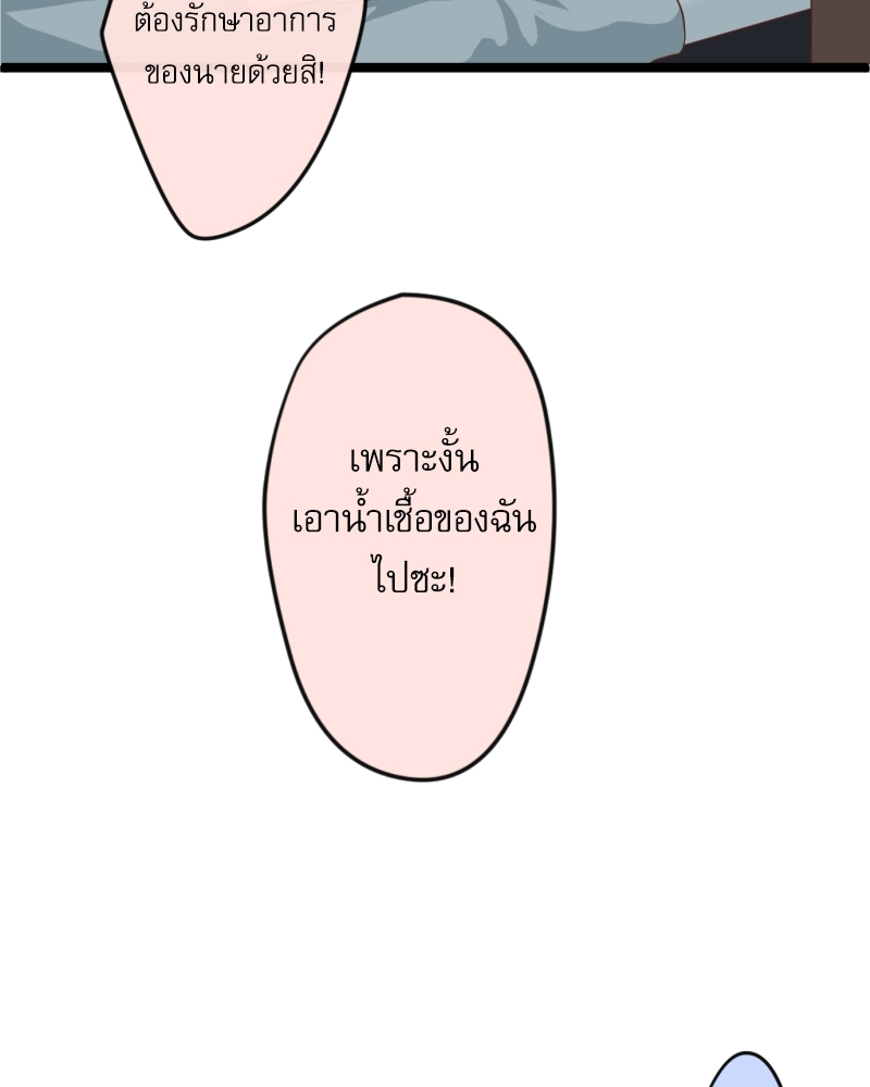 หน้า 64