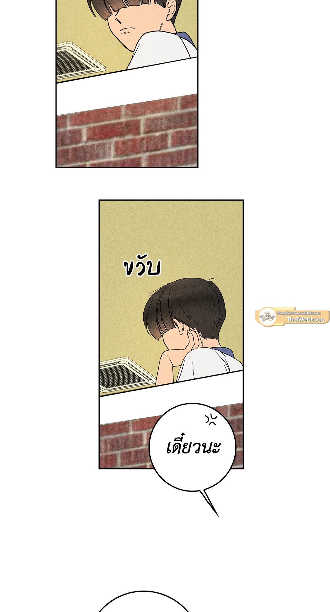 หน้า 40