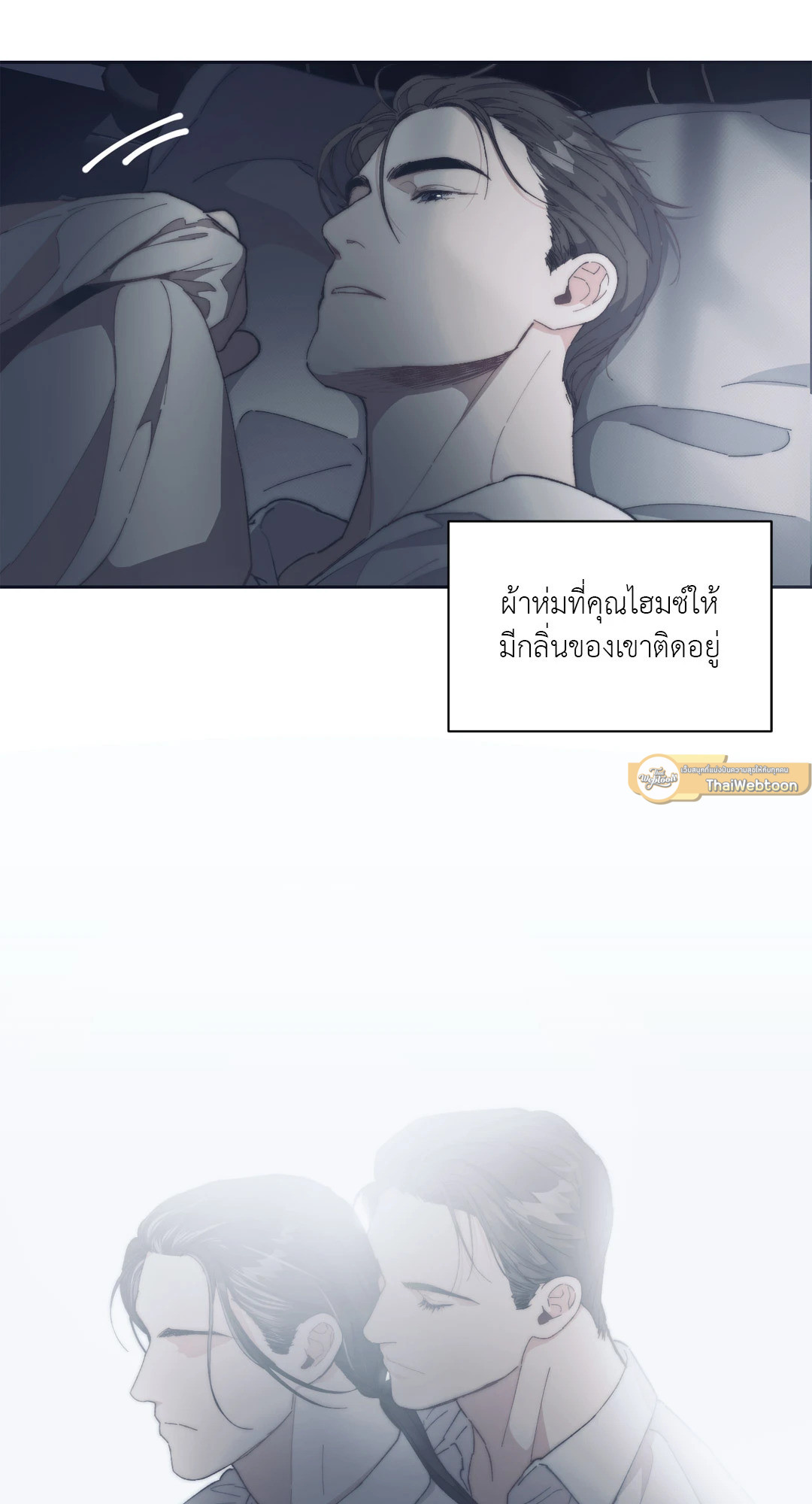 หน้า 72