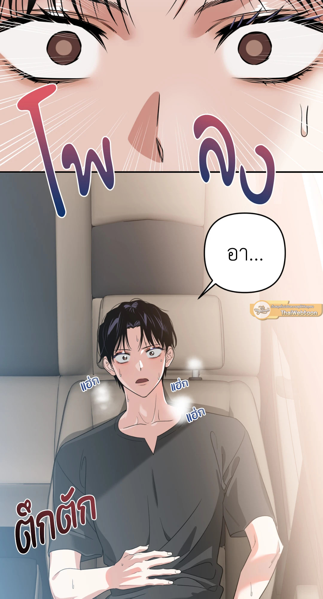 หน้า 99