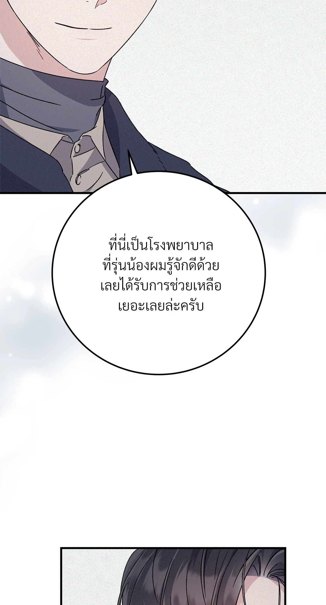 หน้า 85