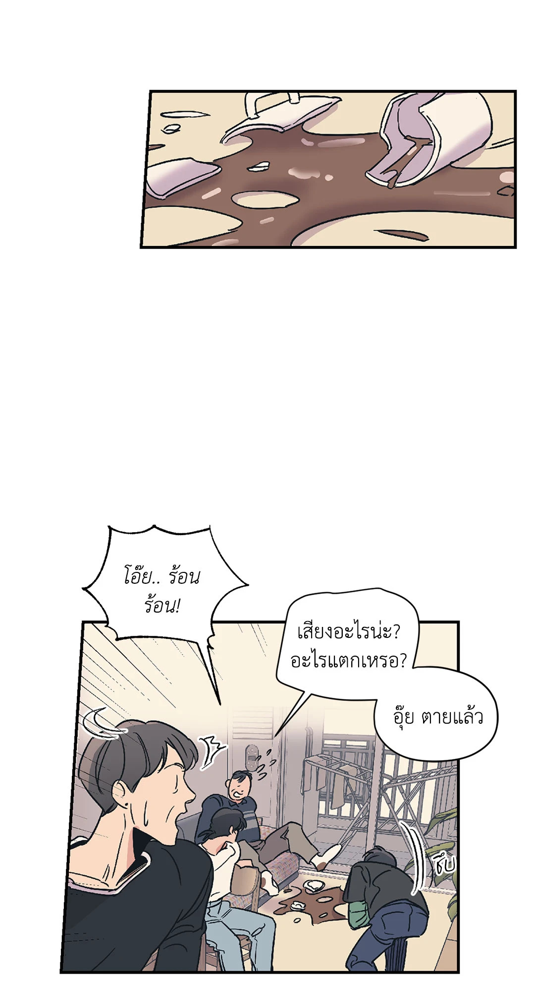 หน้า 22