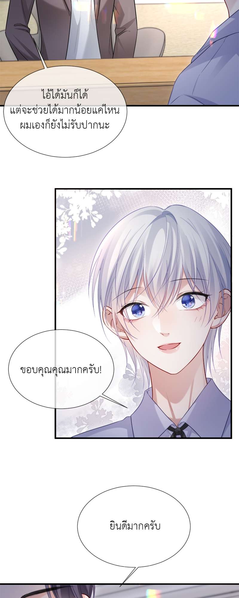 หน้า 27