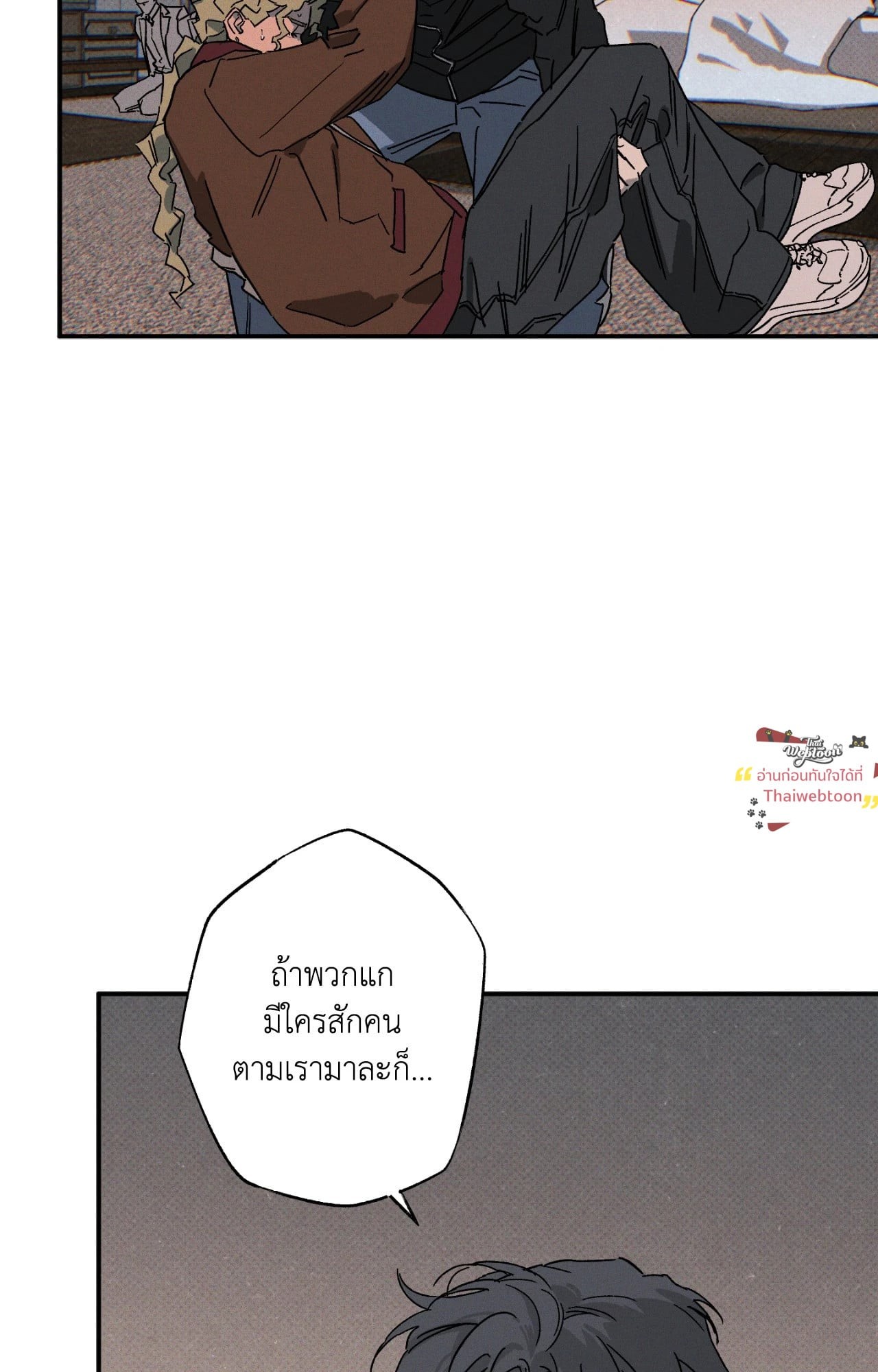 หน้า 29