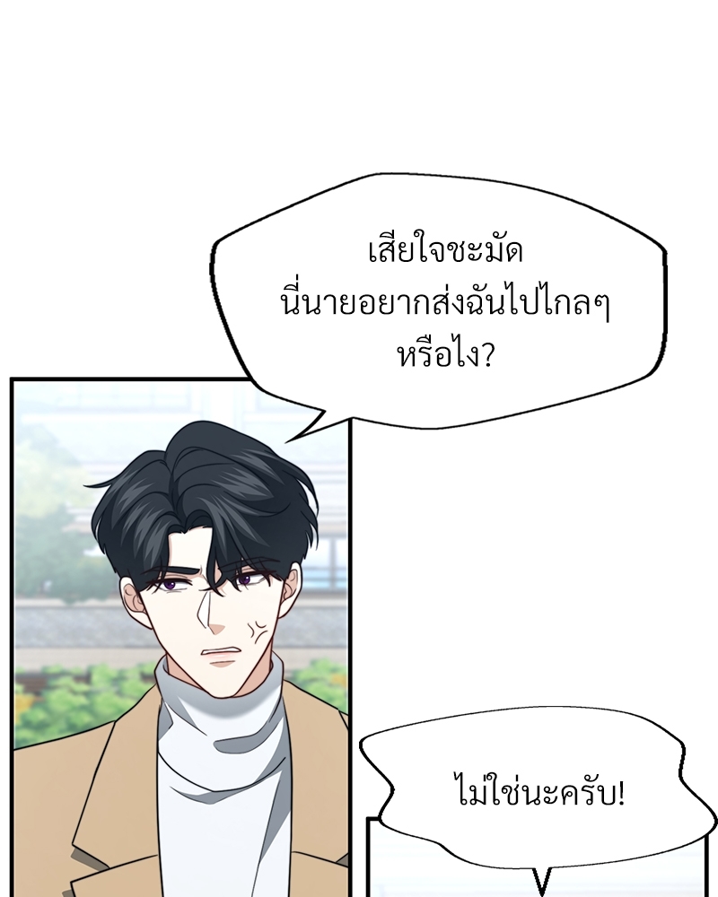 หน้า 108