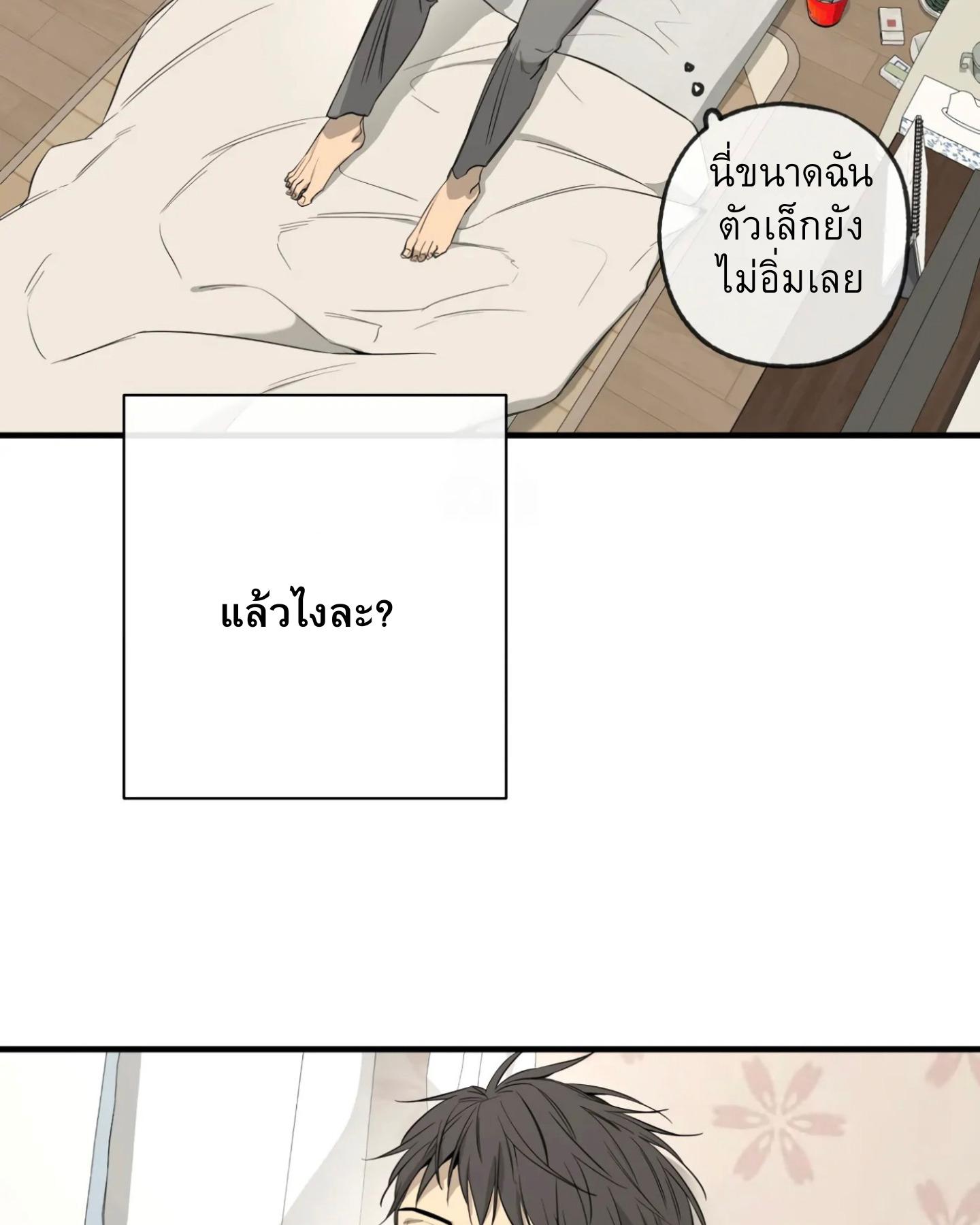 หน้า 102