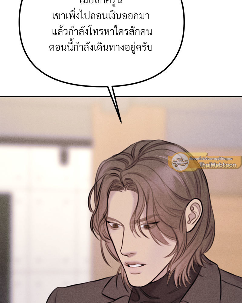 หน้า 92