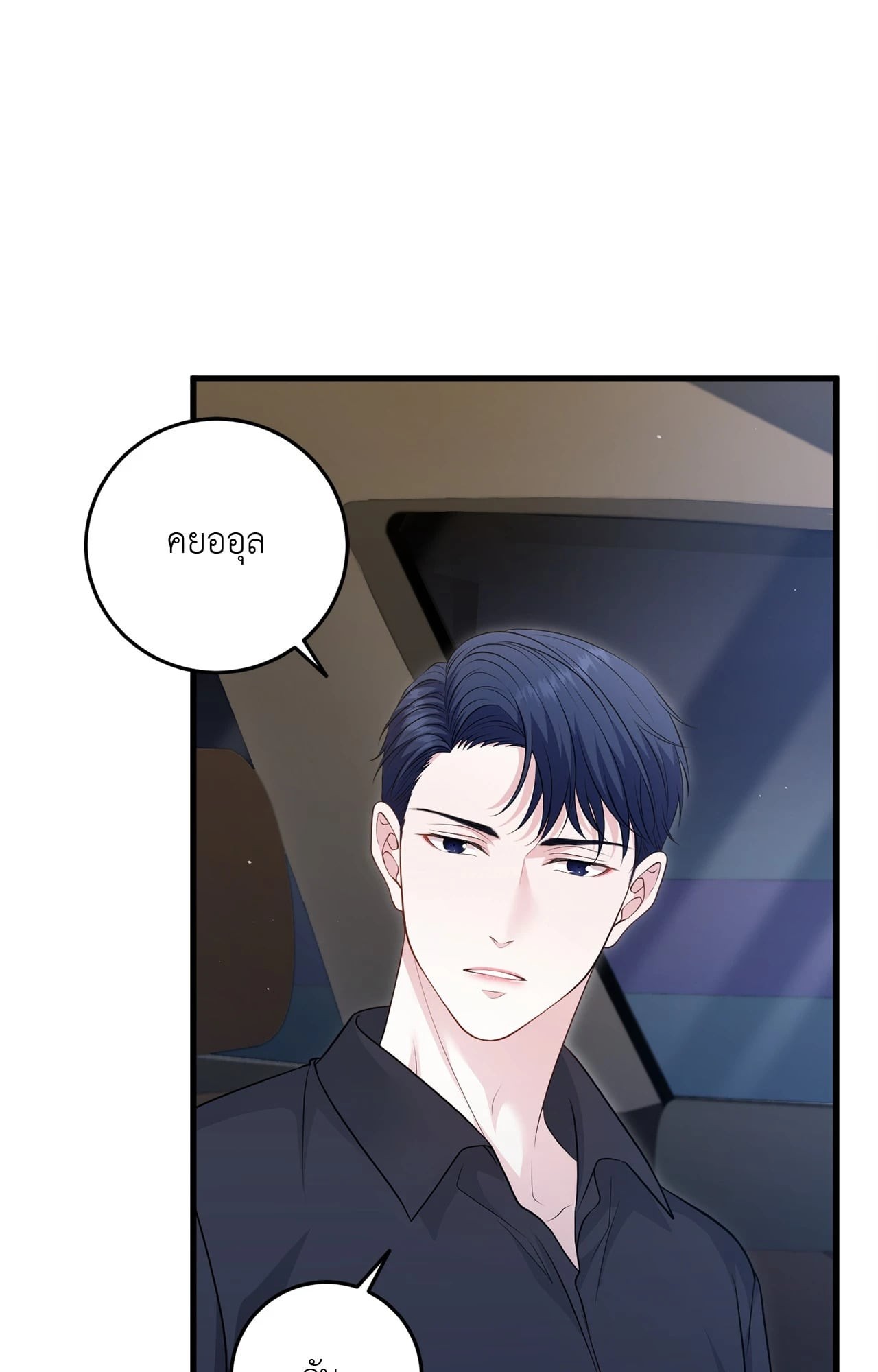 หน้า 87