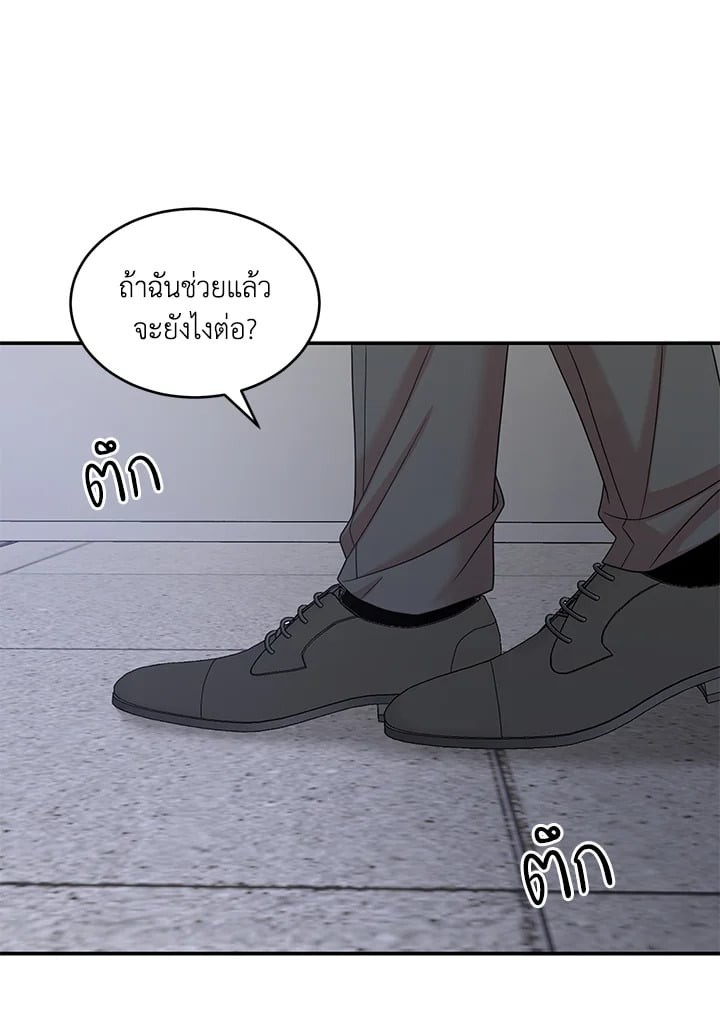 หน้า 144