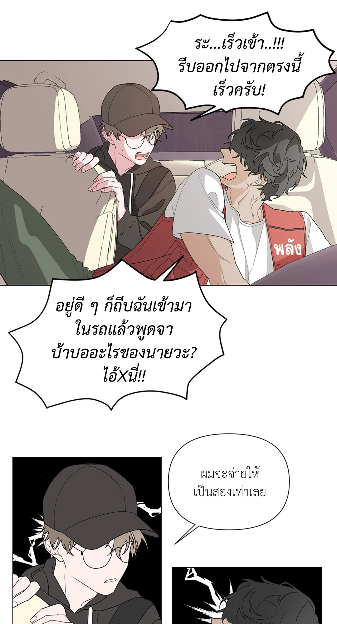 หน้า 56