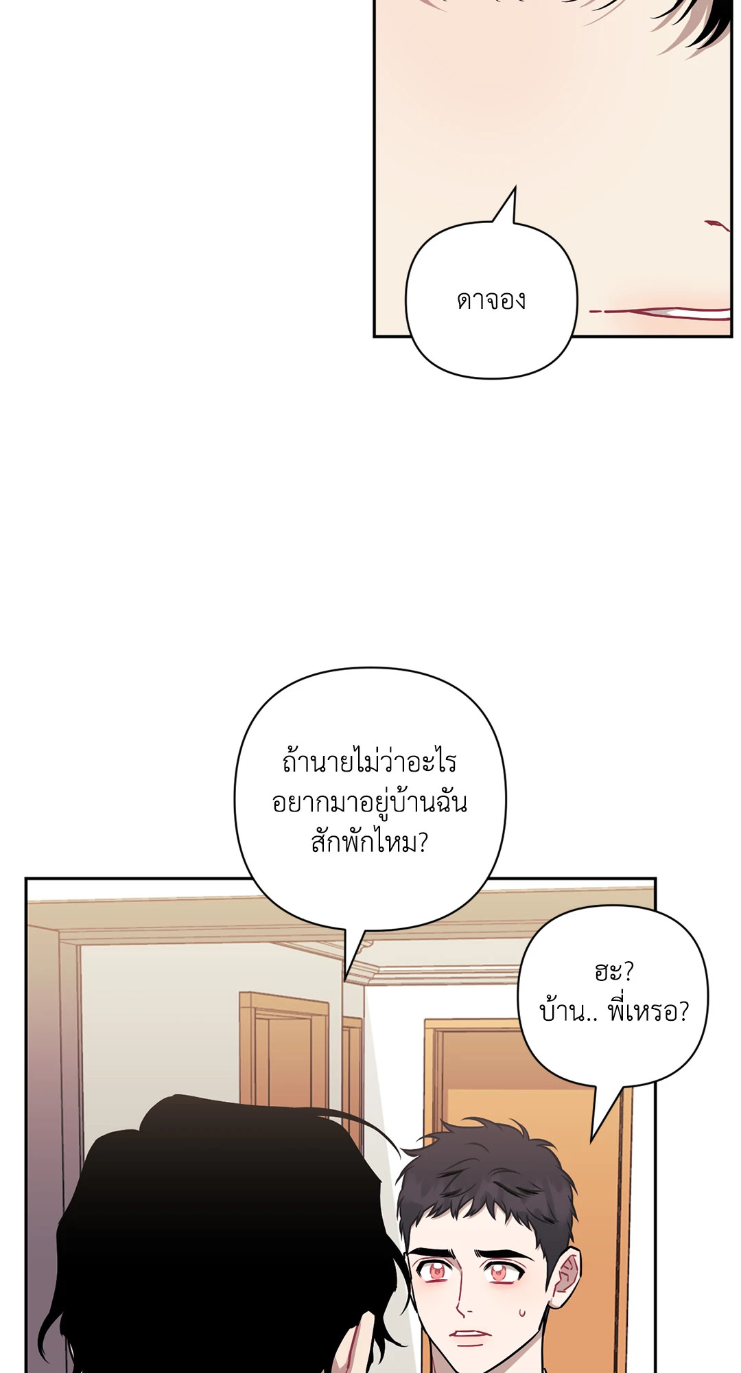 หน้า 76