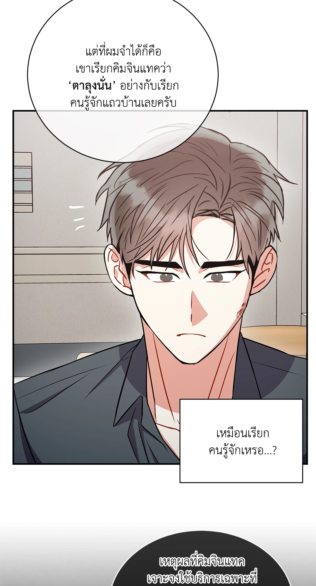 หน้า 73