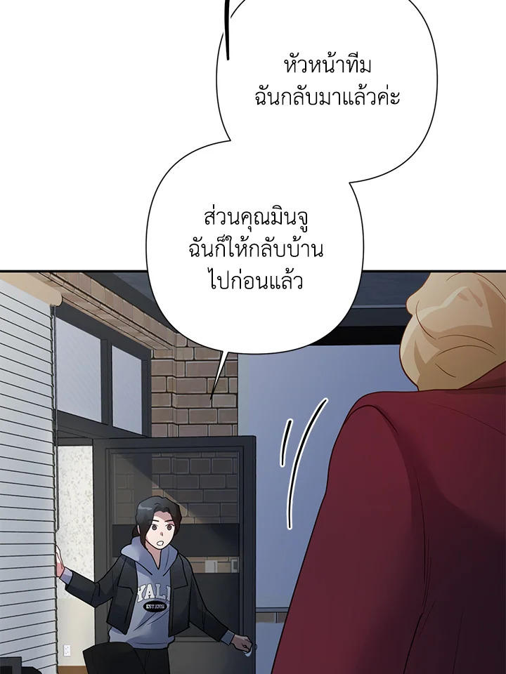 หน้า 57