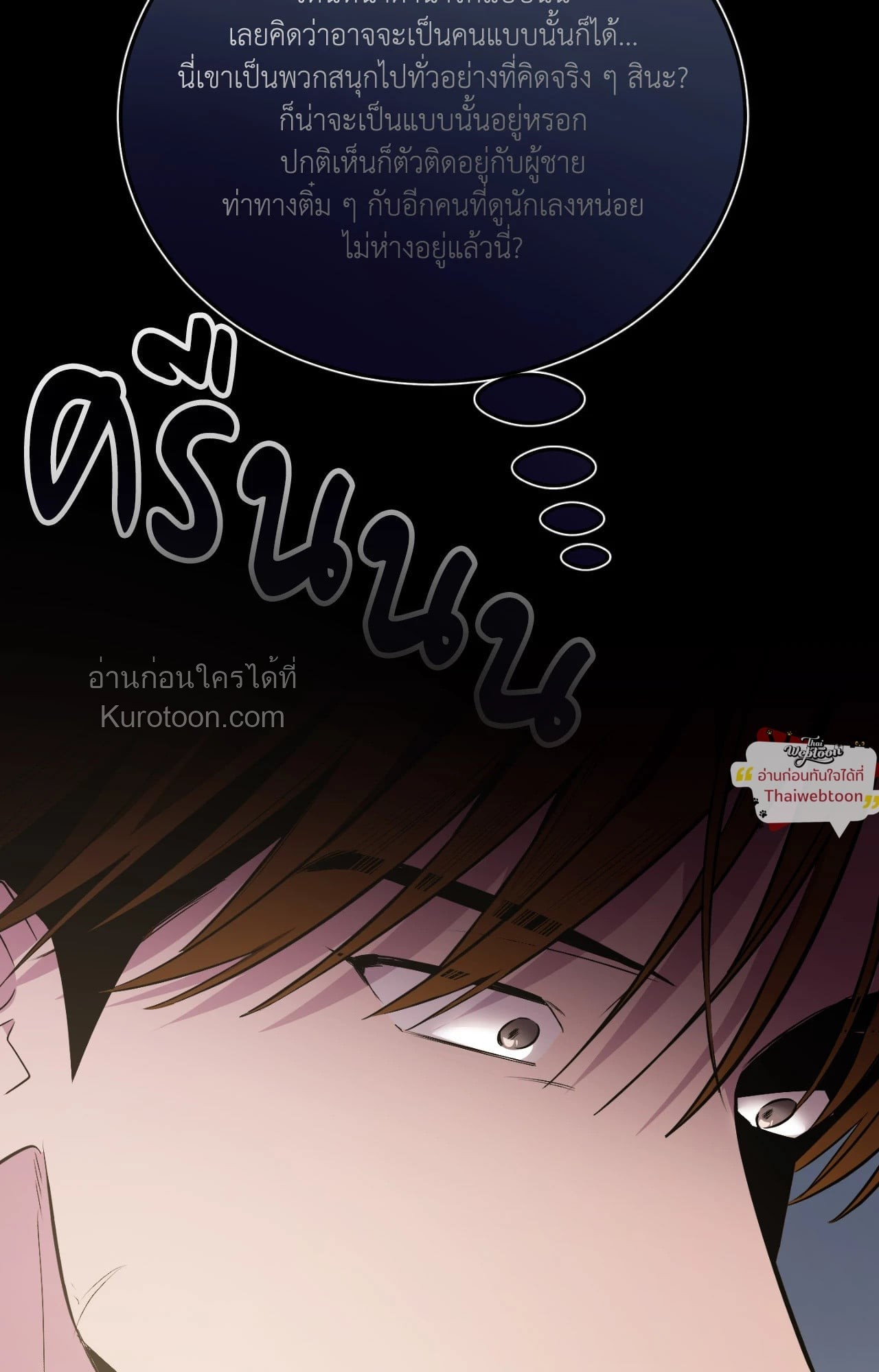 หน้า 145