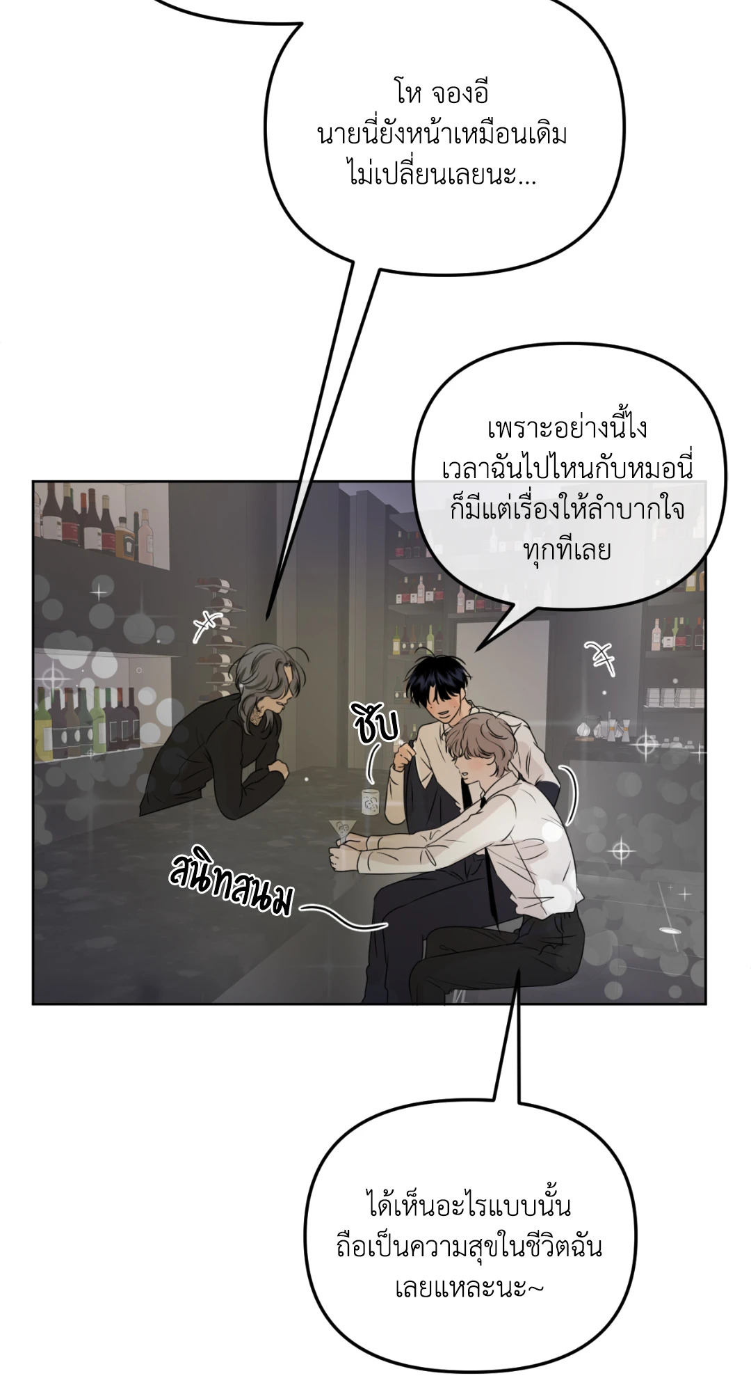 หน้า 66