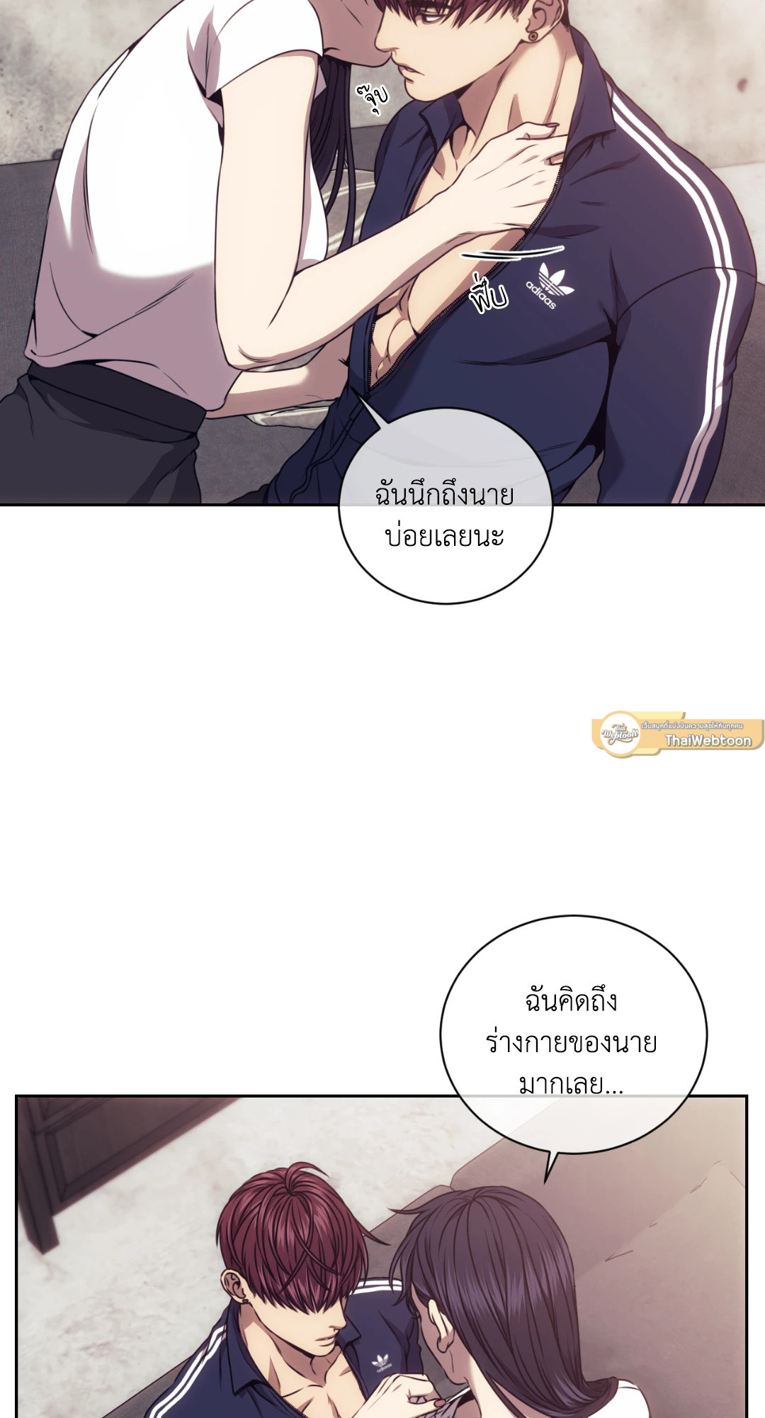 หน้า 54