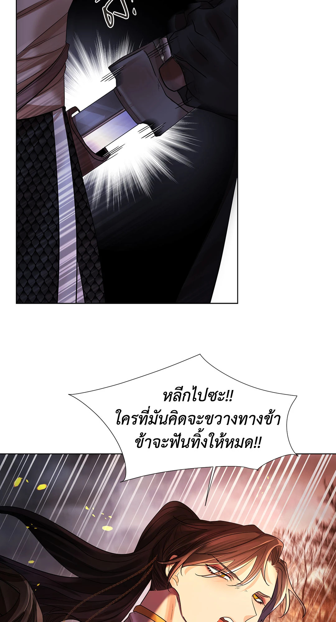 หน้า 70