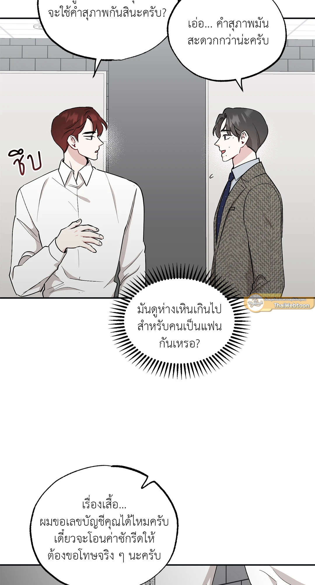หน้า 23