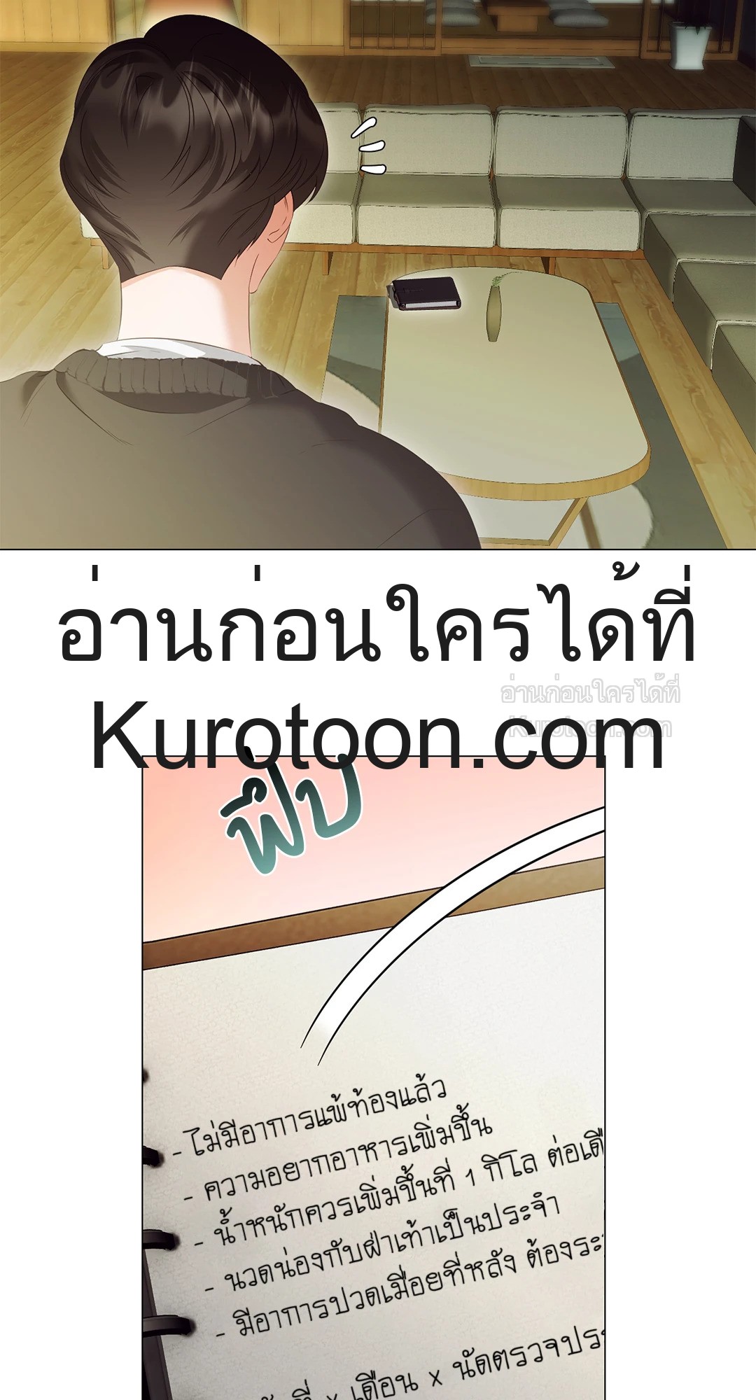 หน้า 28