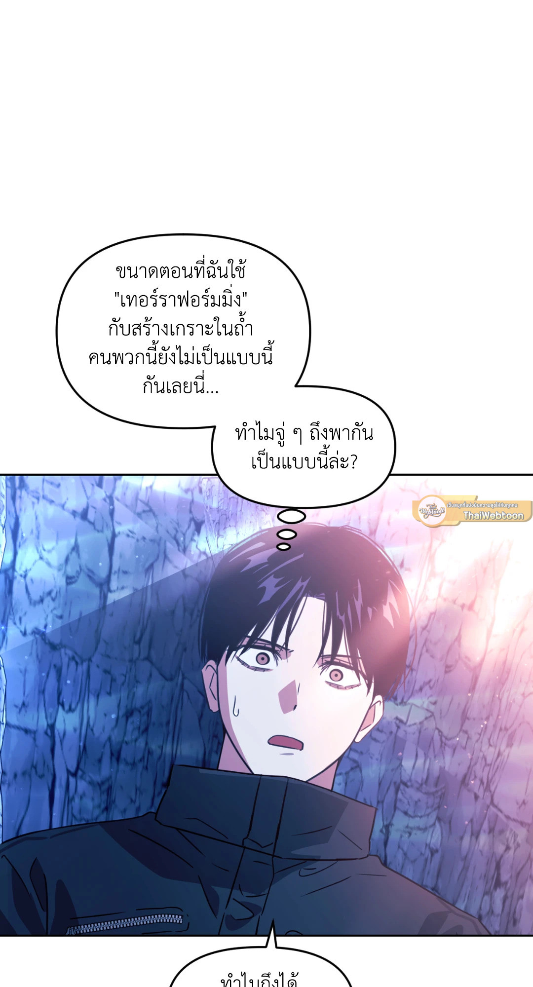 หน้า 97