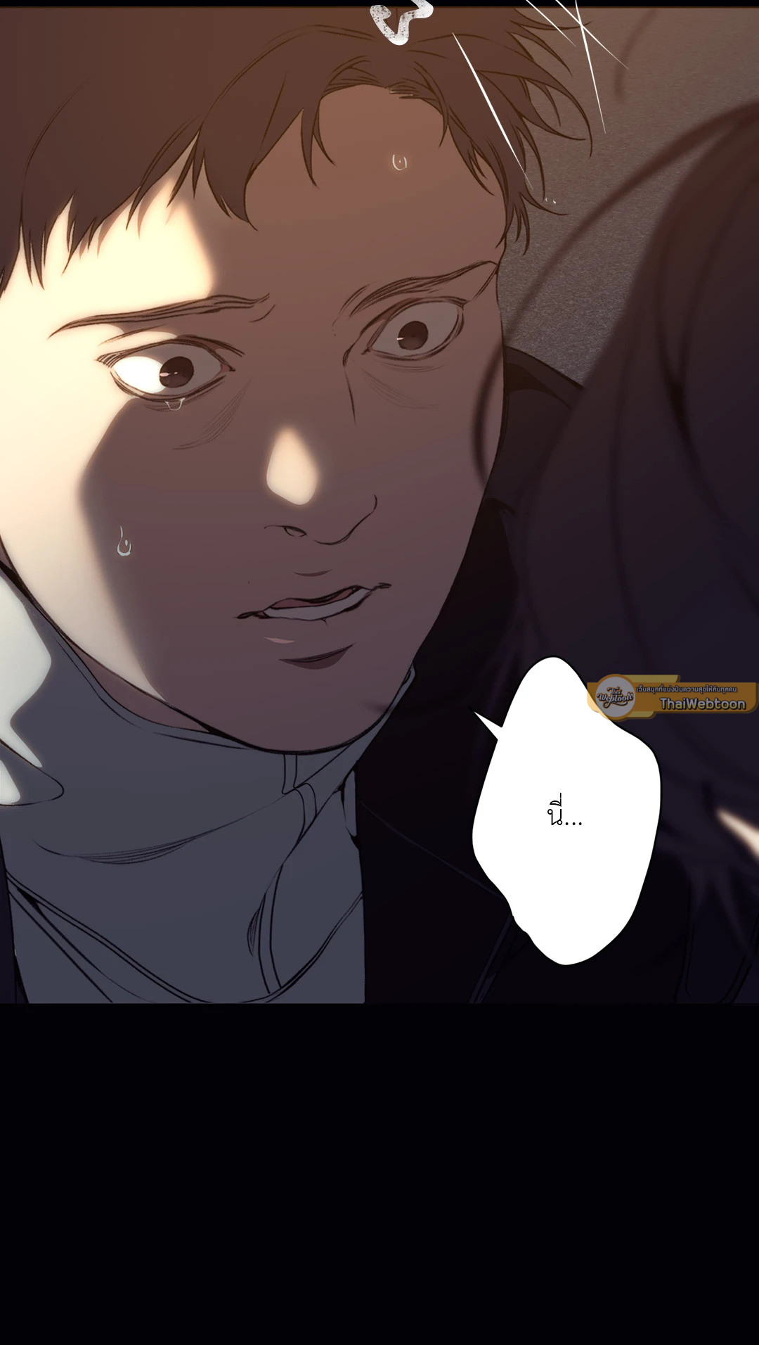 หน้า 79