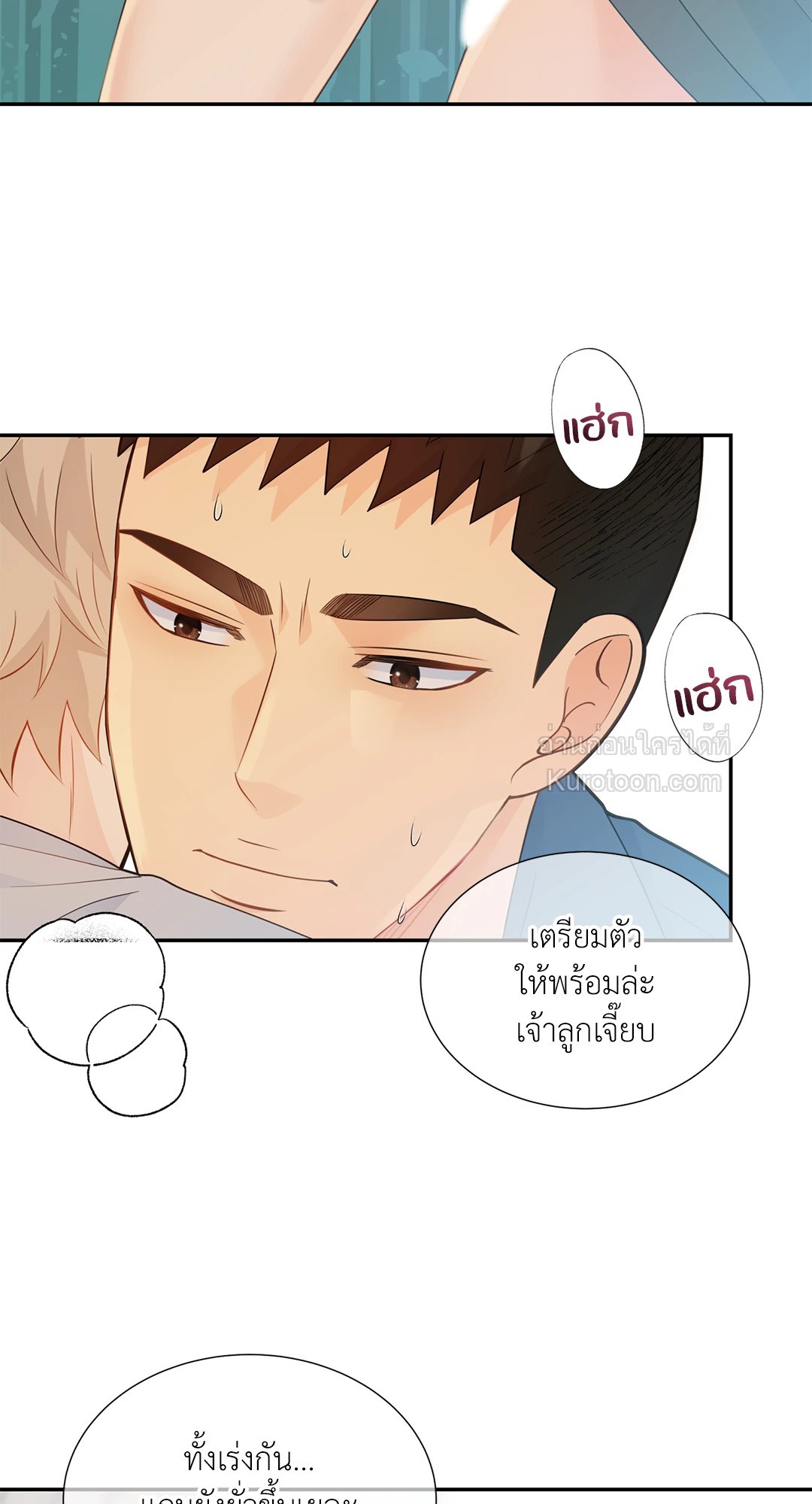 หน้า 45