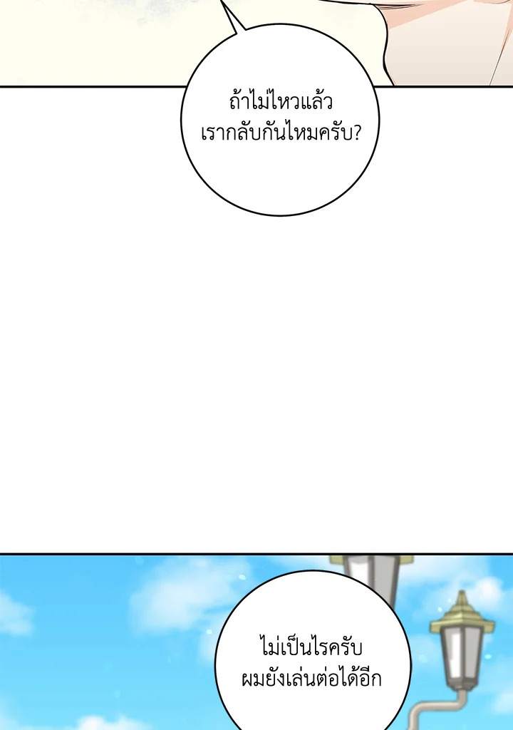 หน้า 50