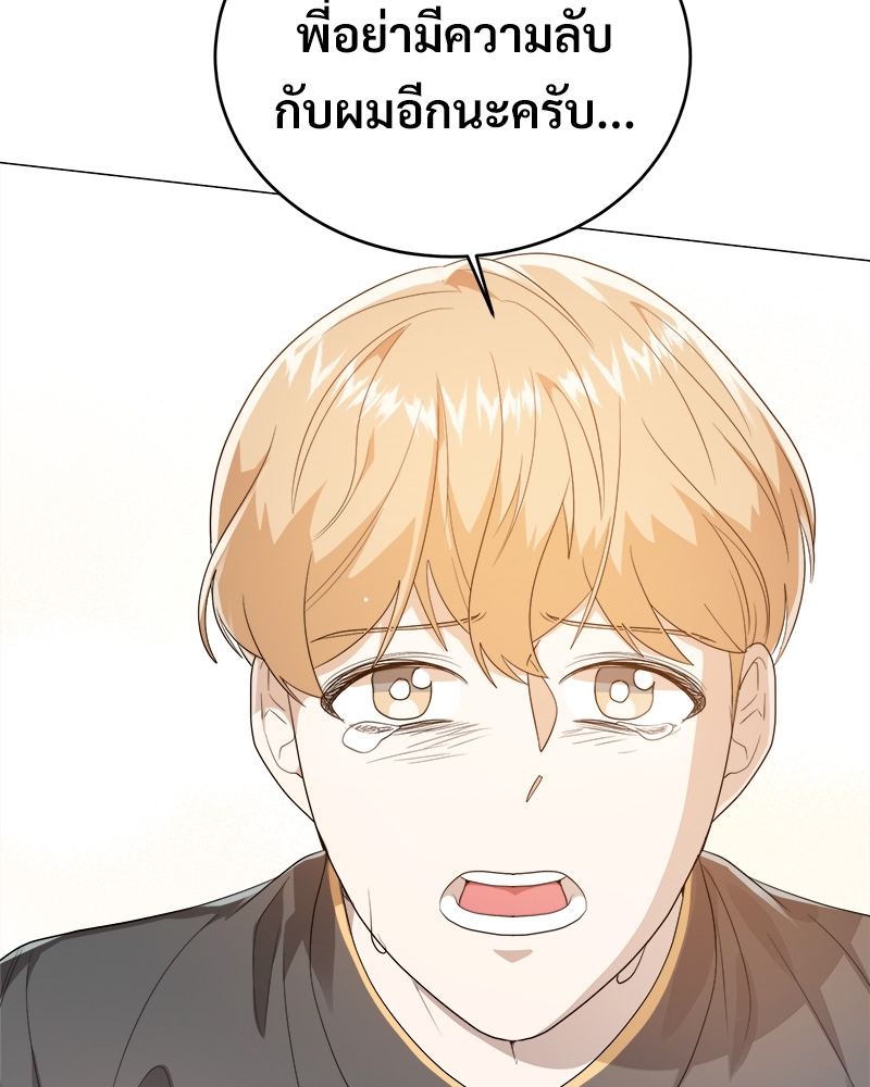 หน้า 130