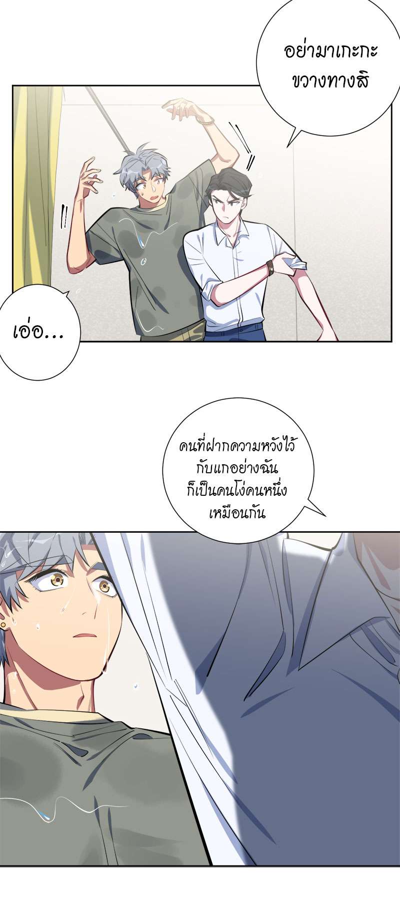 หน้า 26