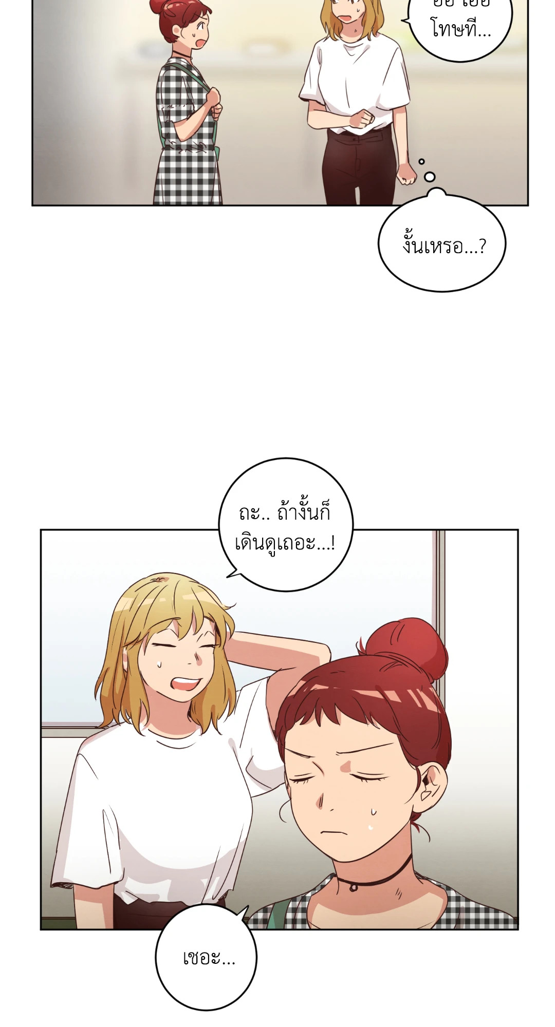 หน้า 18