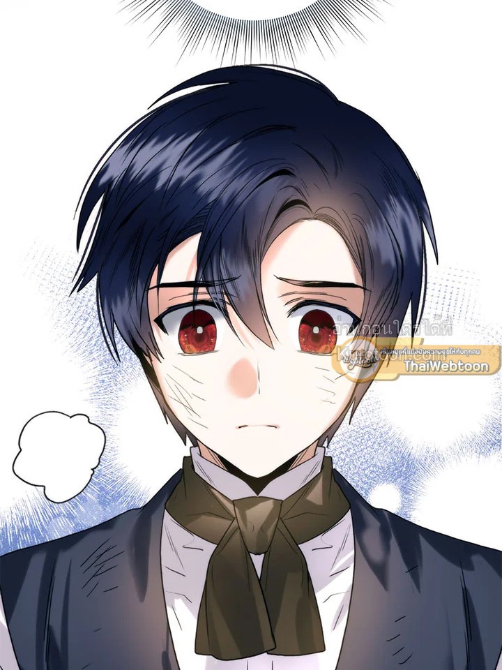 Royal Marriage ตอนที่ 52 - รูปที่ 2