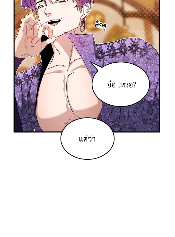 หน้า 78