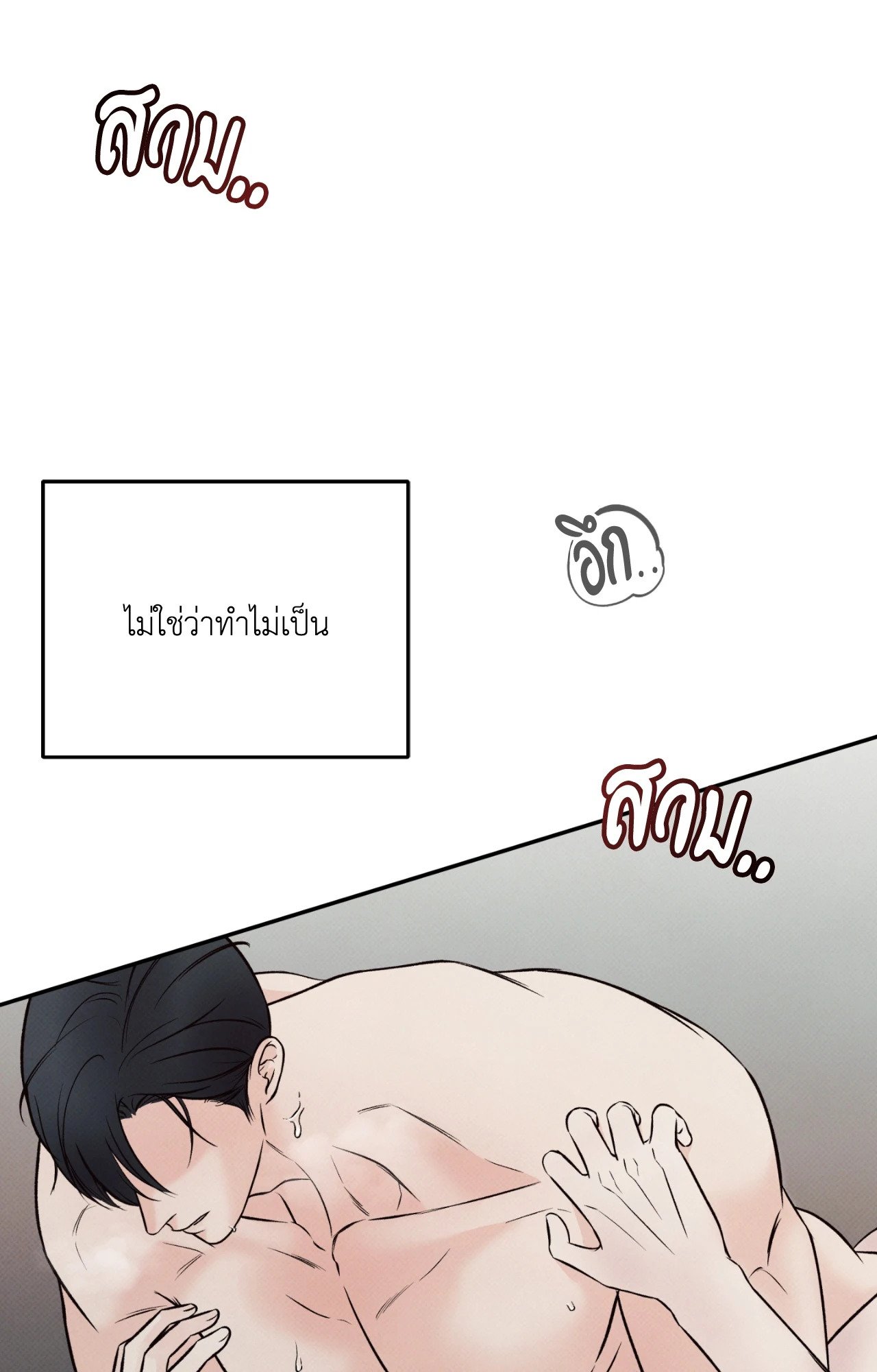 หน้า 70