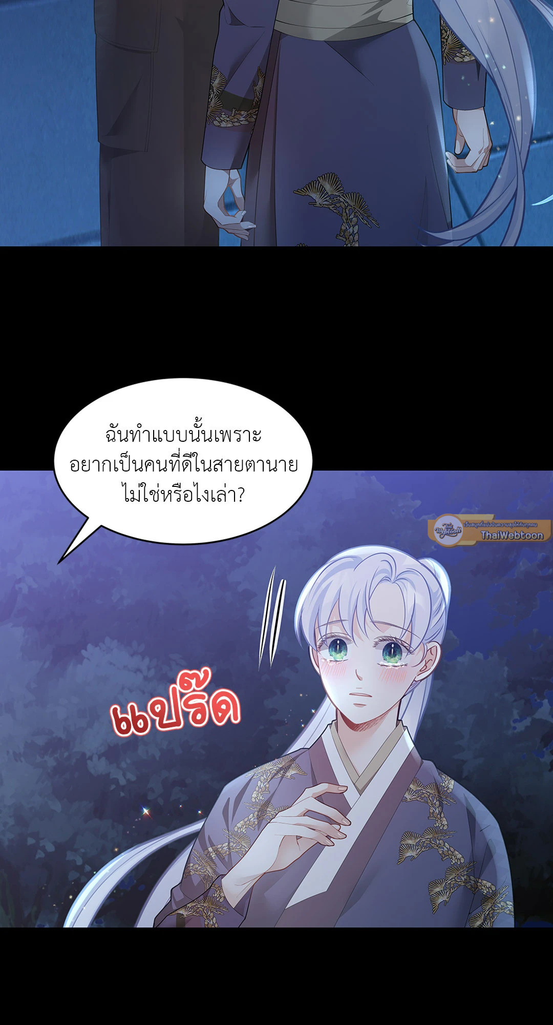 หน้า 60