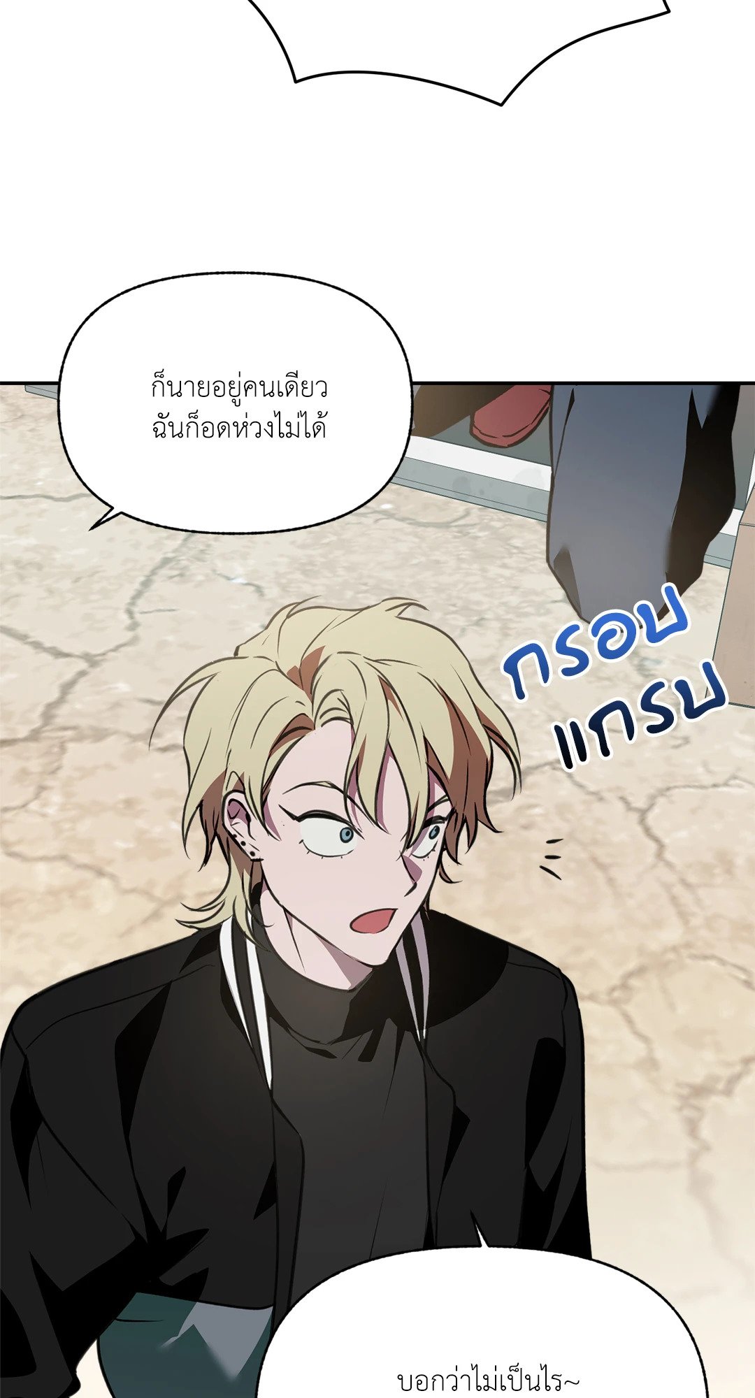 หน้า 56