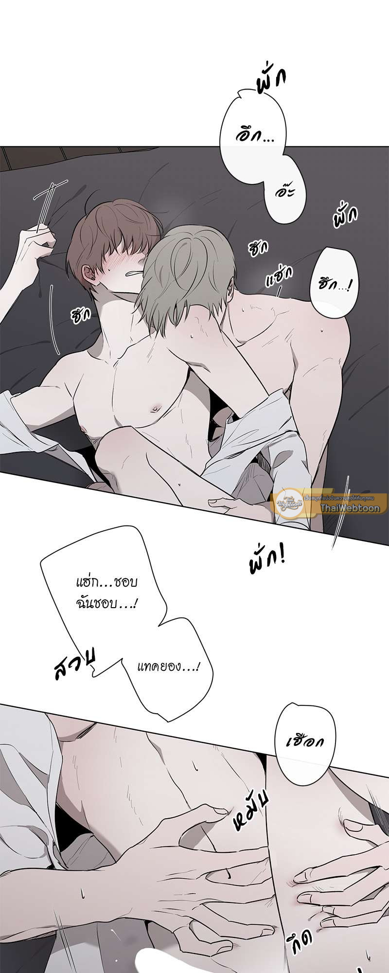 หน้า 33