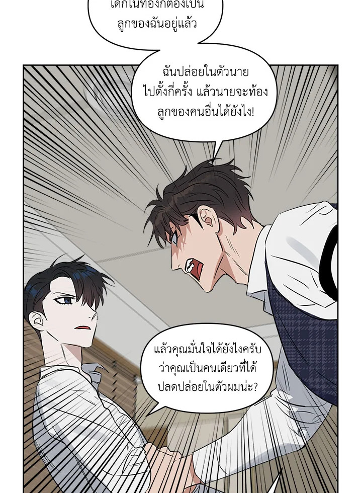 หน้า 82
