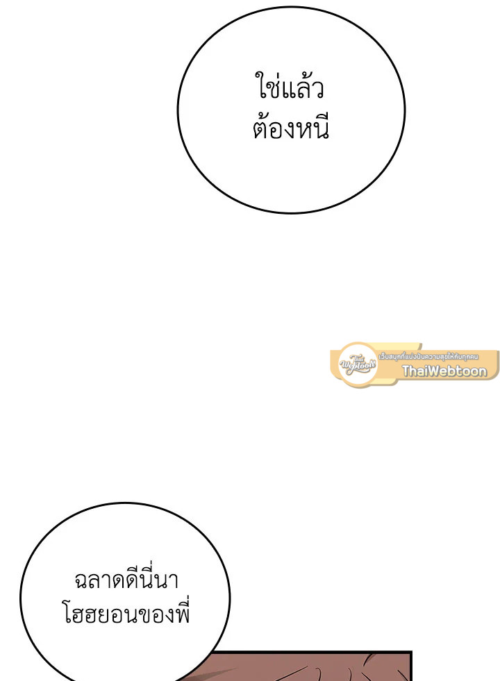 หน้า 92