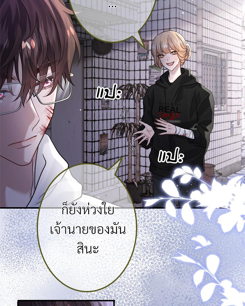 หน้า 57